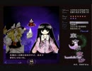永夜抄を素朴に実況プレイ　後編２