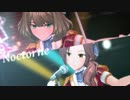 スターライトステージ 高垣楓・川島瑞樹 「Nocturne」