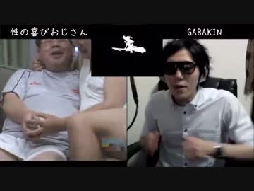 ガバ穴ボイパ対決