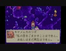 【実況】こんな休暇はマジカルだ！ マジカルバケーション実況 Part45