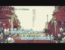 【ニコカラ】シャルル／flower　≪off　vocal≫キー＋１