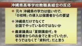 ボギー大佐の言いたい放題　2016年11月06日　放送分