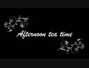 【オリジナル曲】Afternoon Tea Time