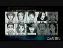 【かまいたちの夜2】彼女と監獄デートしながら謎を解く！part4【TGC】