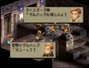 【実況】万能ぼっちの縛り旅 part44【FFT獅子戦争】