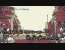 【ニコカラ】シャルル／flower　≪on　vocal≫キー＋１