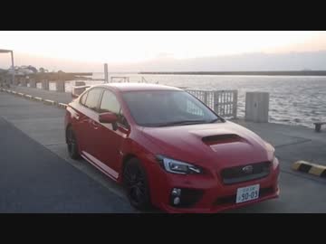 ～紅いＶＡＢを走らせて～Ｐａｒｔ１６【琵琶湖！】