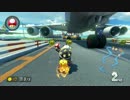 【マリオカート8】続毎日Wi-Fi対戦Lap159【プレイ動画】