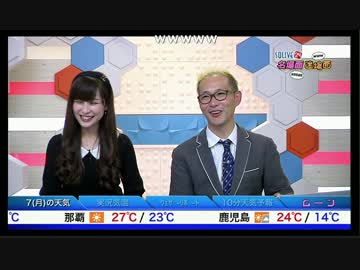 あやちと名場面迷場面