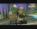 [DQX] 大した事やらないけど、今日もまったりと。第656回-延長枠-6