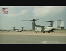 【在日米海兵隊】沖縄での大規模演習ブルー･クロマイト2017