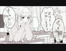 【歌ってみた】金曜日のおはよう another story【セリフ入れてみた】