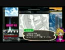【beatmaniaⅡDX】万年十段が中伝忍者を目指す！其ノ壱【SINOBUZ】