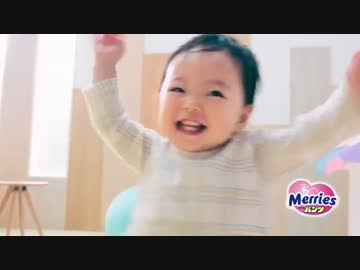 花王 メリーズ うさちゃん実況篇 15秒 Cm ニコニコ動画