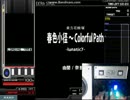 【BMS】★5春色小径(EXモード、pitch+2)ハード