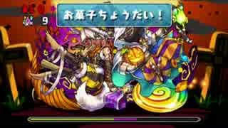 パズドラ ハロウィンナイト BGM 30分耐久 道中 2016