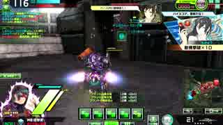 ADVACE限定戦2試合目