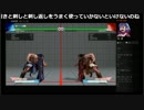 ひかりんネカリの講座枠 2日目 復習枠