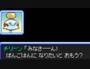 バケモン混沌のダンジョン 罵愚の探検隊 Chapter-10 part3/7