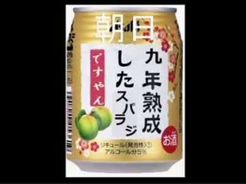 【生放送】みちる・センvs.47000ptの男