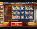 【千年戦争アイギス】９９％したユニットのみで大討伐
