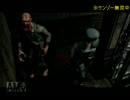 指示厨の力で無双する初見バイオ（HD）　part6