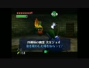 時のオカリナを初めて吹いてみた　その27～四霊～