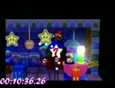 マリオストーリーオールスターリレー4区　12:54