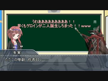 秘封幻想旅行 おまけ01「第1回コメント返信」