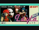 マリリンマンソン風神社風Layla