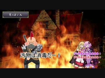 【Banished】ゆかり村長とマキ助役で60年で10000人村 part4_後半