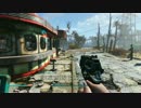 【Fallout4】過酷な世界を気ままに行く　Part3