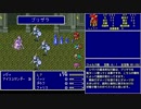 【ゆっくり】ＦＦ５ 魔法のみ全裸一人旅AS1 Part7 シヴァ