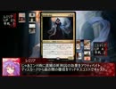 【東方MTG】東方札夜雀　その５【スタンダード】