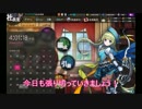 金ポスト〖かんぱに〗デイリーのみで☆５を狙う。２４６～２４７通目〖