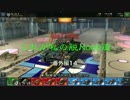 【WoT Blitz】これが私の脱Noob道 番外編14 Pz.IV D【字幕実況】
