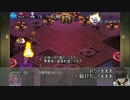 ベルゼッタと行く　蹂躙戦争アイギス Vol.10