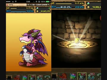 パズドラ マシンヘラ 転生劉備 ニコニコ動画