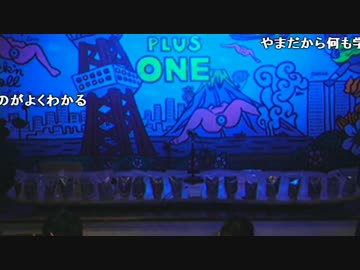 加藤純一ライブ『くっちゃべ(休憩)』2.5/4【2016/11/04】