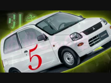 引きニート、お母さんの車でドライブ＃5