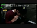 20161106　暗黒放送　暗黒ラーメンの試食にやってきたぞ放送 ②