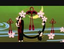 【MMD鬼徹】鬼灯さまだけど極楽浄土