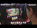 NO LIMIT -ノーリミット-　第159話(2/4)