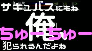 【箱庭えくすぷろーら】可愛い女の子に殴られ巻かれ食われる日々@Part10@