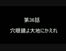穴掘り眼鏡と気になる棋譜.inmuhai