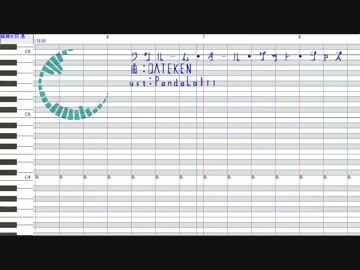 【碩瀬水羽音源配布】ワンルーム・オール・ザット・ジャズ【UTAUカバー】
