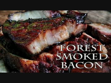 スモークベーコン