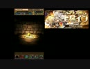 【パズドラ】　フェス限ヒロインガチャの旅