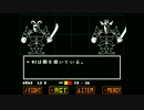 誰も死ぬ必要のないRPG 『UNDERTALE』【実況】Part14