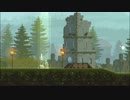 【実況】時間を操ればきっと俺たちは最強なゲームをプレイ　その4
